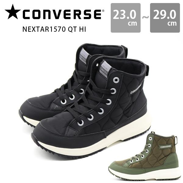 CONVERSE（コンバース） レインブーツ レディース メンズ 靴
