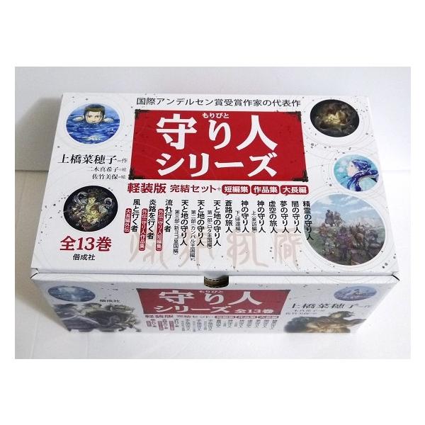 kuunerudou_9784037502010