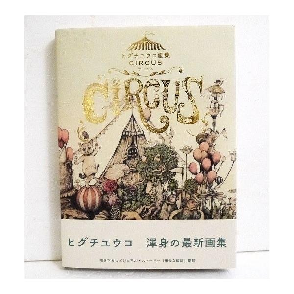 kuunerudou_9784766130928