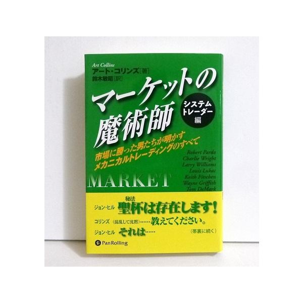 kuunerudou_9784775970522