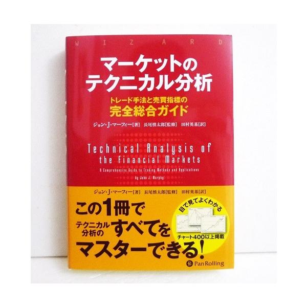 kuunerudou_9784775972267