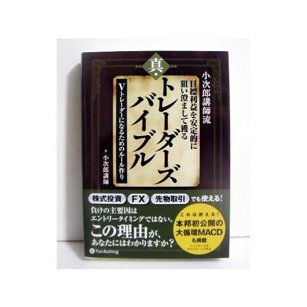 kuunerudou_9784775991435