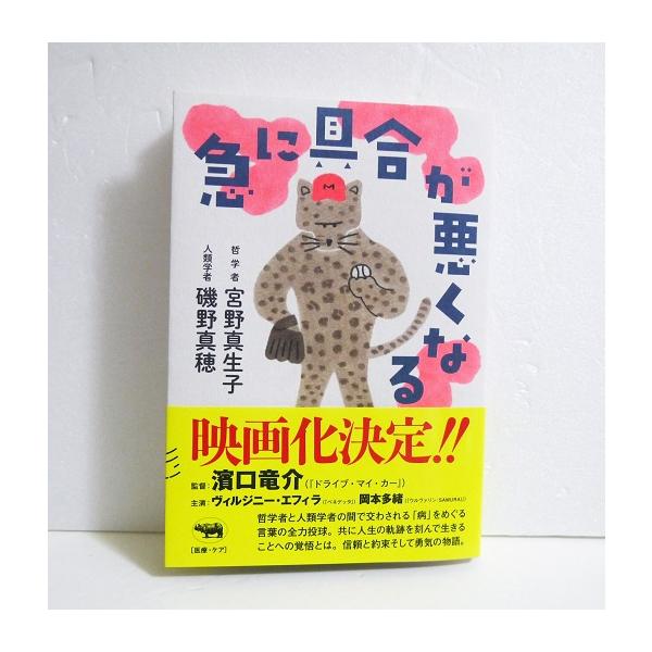 悉曇字母 南山相承」宮野宥智謹雑 大正14年刊 1帖|