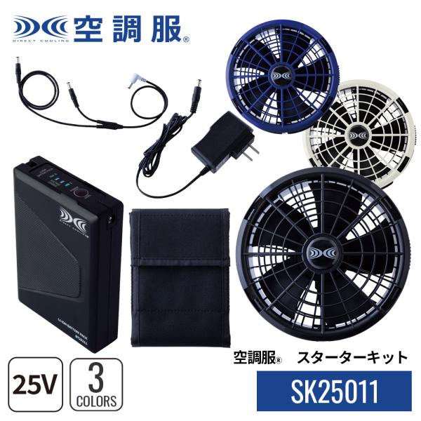 kuchofukushop_sk25011