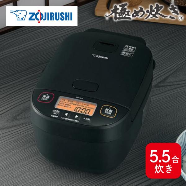 極め炊き 爆買 象印 圧力IH炊飯ジャー NW-YA10 BA 5.5合 ブラック 炊飯