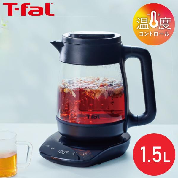 T-fal（ティファール） 爆買 テイエール ロック コントロール 1.5L