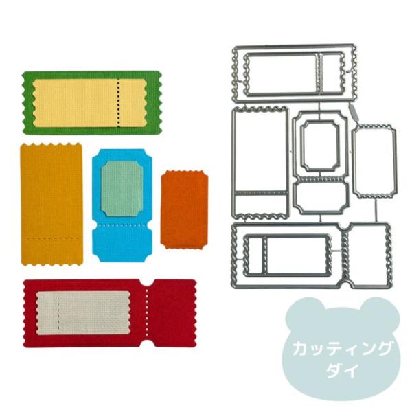 カッティングダイ チケット タグ コラージュ素材 ハンドメイド
