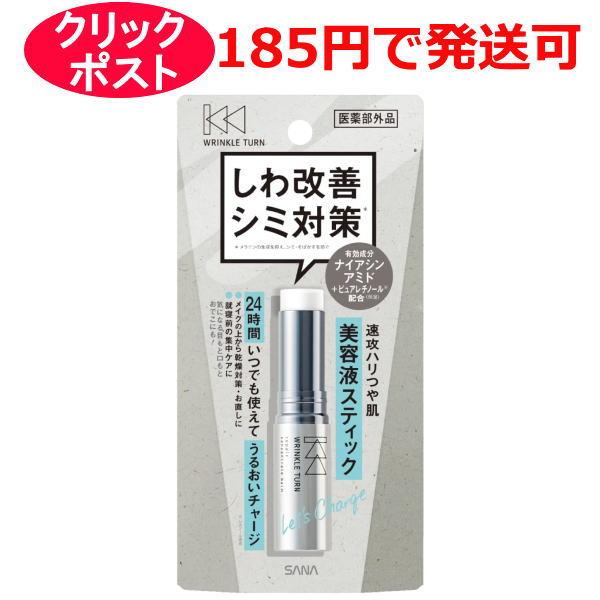 WRINKLE TURN サナ リンクルターン 薬用リペア コンセントレートバーム