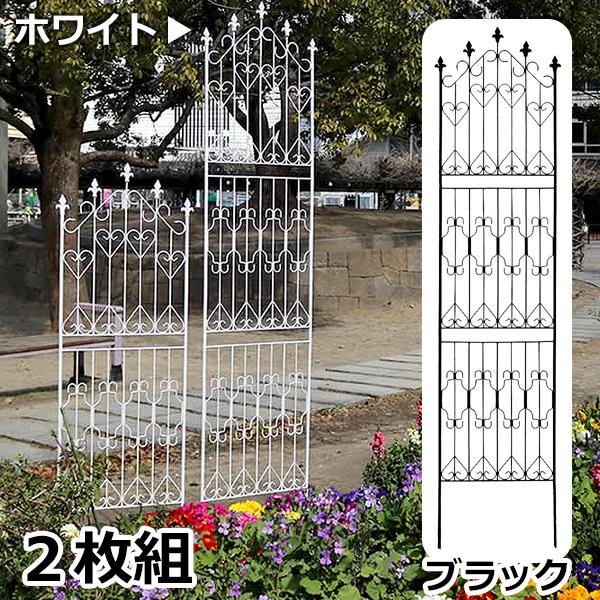 アイアンフェンス 2枚組 英国風 高さ220cm 庭 DIY ガーデンフェンス