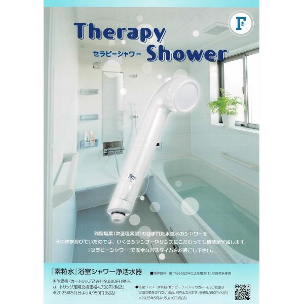 kyth2nd-store_kyth-water2