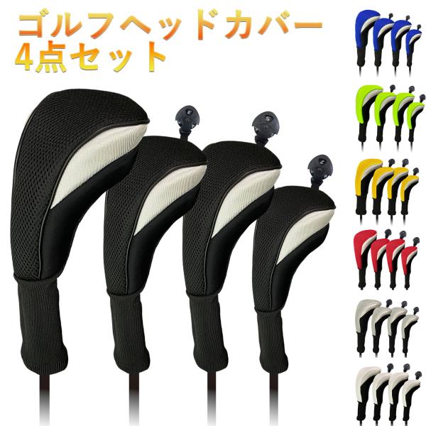 kyuhin999_golfcover007