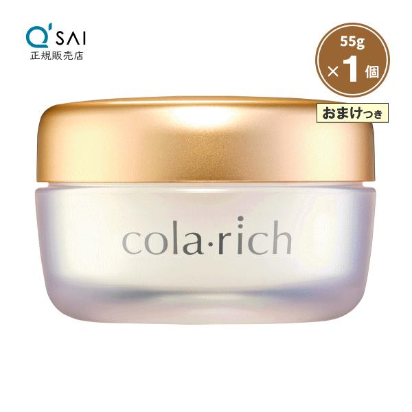 コラリッチ キューサイ コラリッチEX ブライトニングリフトジェル 55g