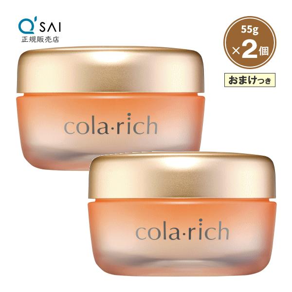 コラリッチ キューサイ コラリッチEX プレミアムリフトジェル 55g 2個