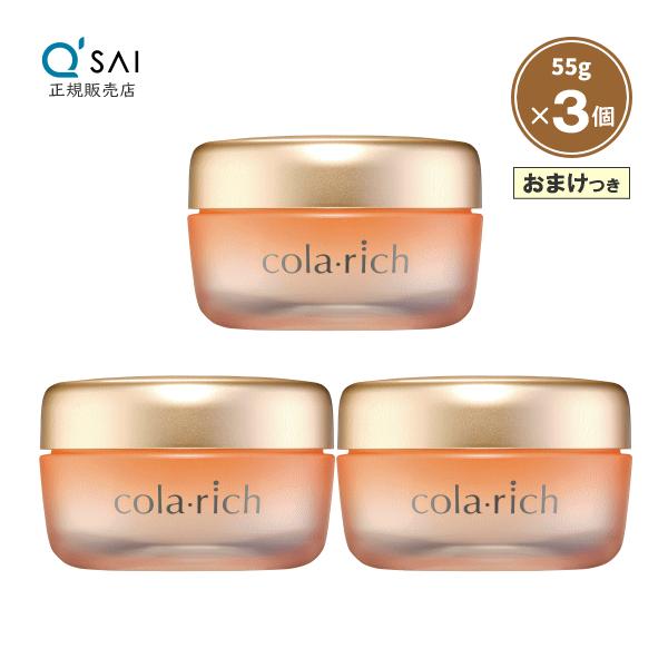 コラリッチ キューサイ コラリッチEX プレミアムリフトジェル 55g 3個