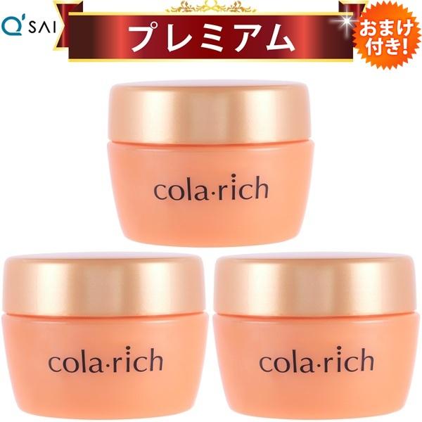 キューサイ コラリッチEX プレミアムリフトジェル ビッグサイズ 120g 3