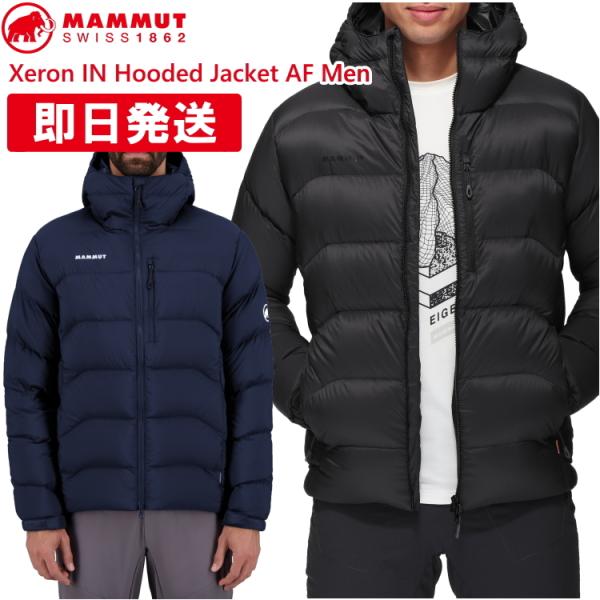 MAMMUT（マムート） ダウン ダウンジャケット メンズ Xeron IN Hooded