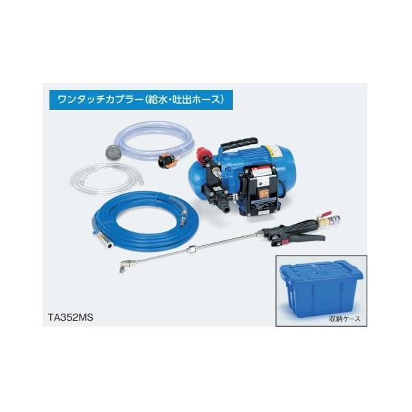 イチネンTASCO TASCO タスコ TA352MS エアコン洗浄機 TA352MS