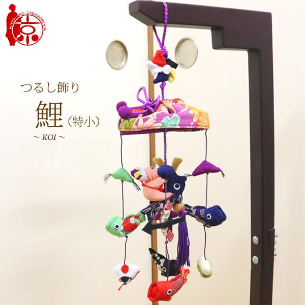 kyo-no-oshareya_22123001