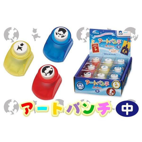 クラフトパンチ スクラップブッキング ディズニーキャラクター アート