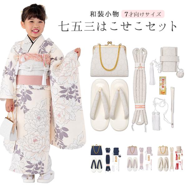 kyoto-miyabi_440-qqqq