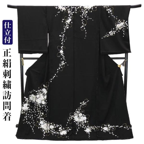 kyouto-usagido_h-955