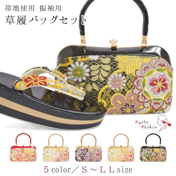 kyoto-kashin_zb-01-114