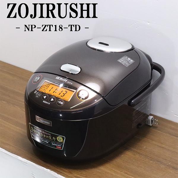 象印（ZOJIRUSHI） 爆買 中古 IH炊飯器 一升炊き 炊き分け圧力 蒸気