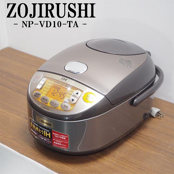 象印（ZOJIRUSHI） 中古 RJ332 IH炊飯ジャー 炊飯器 ZOJIRUSHI NP-VD10