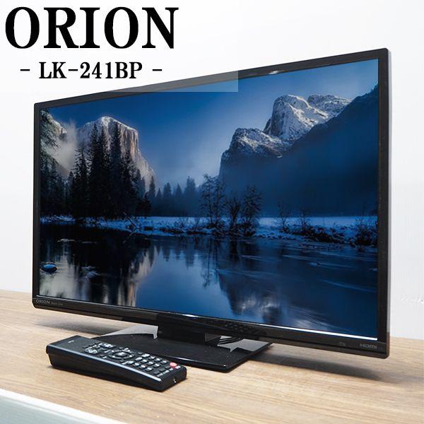 オリオン電気（ドウシシャ） 中古 TA-LK241BP 液晶テレビ 24V ORION