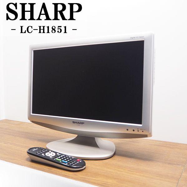 SHARP（シャープ） 中古 液晶テレビ 一人暮らし 19V HDMI端子 デジタル