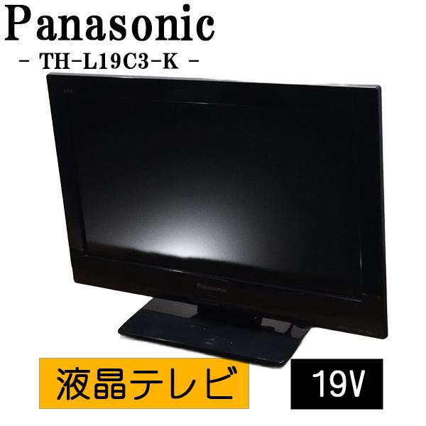 TOSHIBA（東芝） 爆買 中古 液晶テレビ 一人暮らし 32V 汎用リモコン