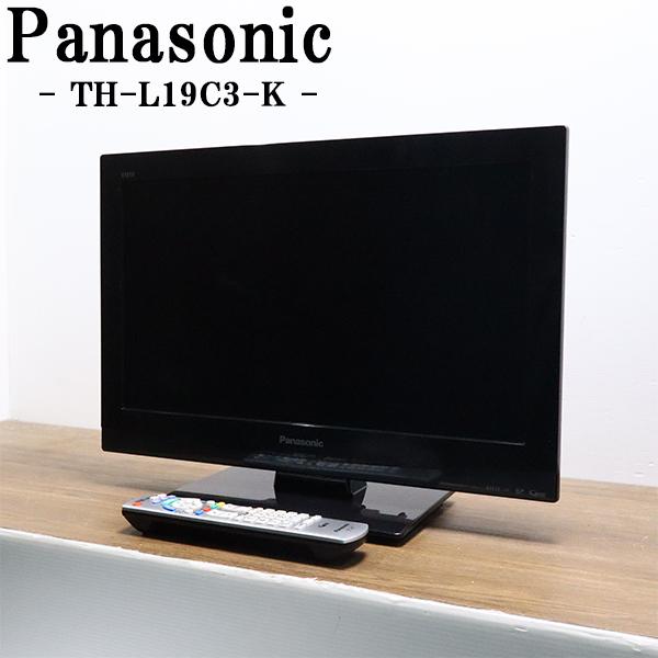 Panasonic（パナソニック） 中古 液晶テレビ 19V 寝室 CATVパススルー