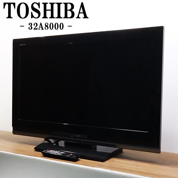 REGZA（レグザ） 爆買 新生活応援 中古 液晶テレビ 東芝 一人暮らし