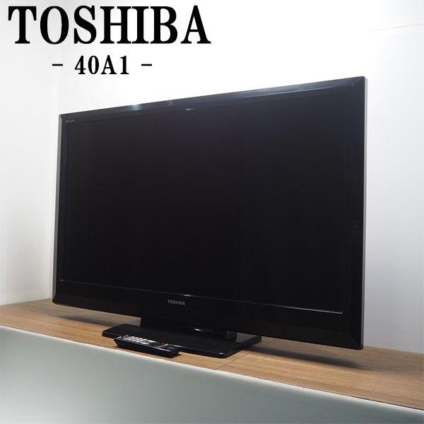 TOSHIBA（東芝） 中古 TGA-40A1 液晶テレビ 40V型 40A1 設置配送