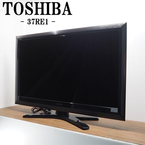 TOSHIBA（東芝） 中古/TGB-37RE1/液晶テレビ/37V型/東芝TOSHIBA/37RE1