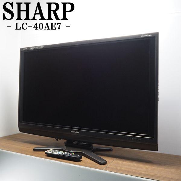 SHARP（シャープ） 中古 TGB04-003 液晶テレビ 40V型 LC-40AE7 地上
