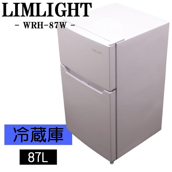 WINCOD（ウィンコド） 爆買 新生活応援 中古 冷蔵庫 リムライト