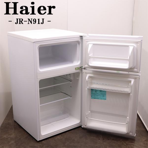 Haier（ハイアール） 中古 冷蔵庫 一人暮らし 91L コンパクト トップ