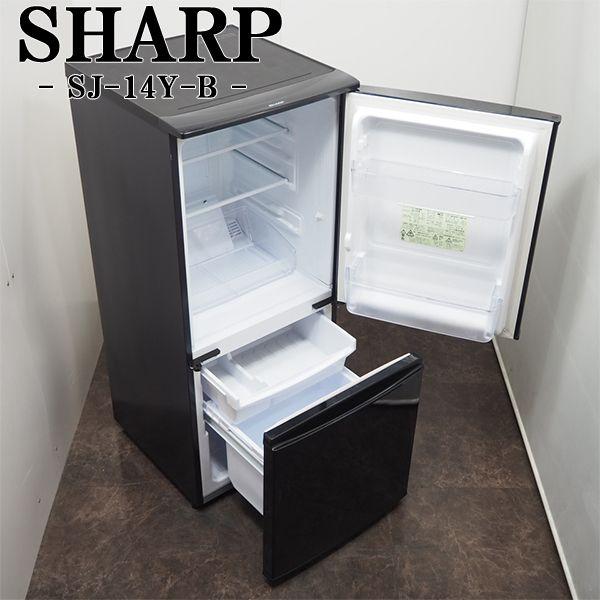 SHARP（シャープ） 中古/LB-SJ14YB/冷蔵庫/137L/SHARP/SJ-14Y-B/耐熱