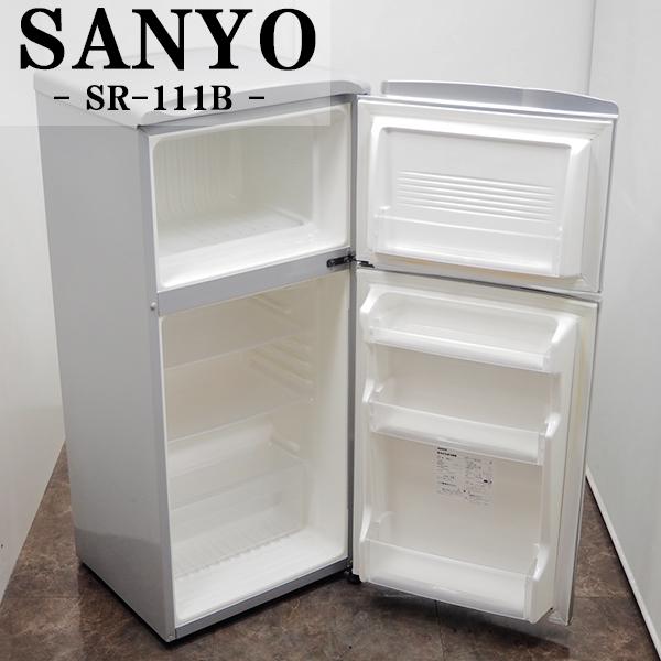 SANYO 中古 LB-SR111B 冷蔵庫 109L SANYO サンヨー SR-111B-S トップ