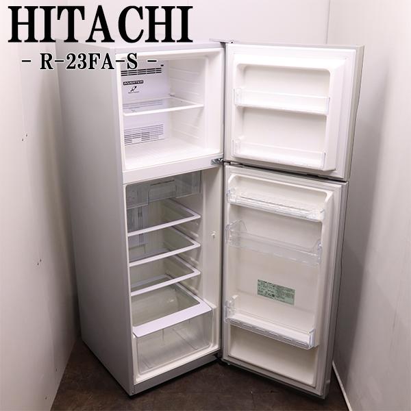 日立（HITACHI） 中古 冷蔵庫 二人暮らし 225L 大型 トップフリーザー