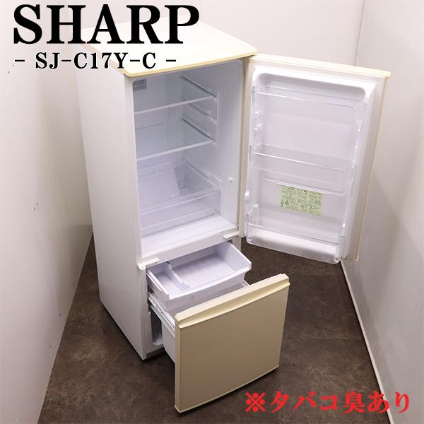 SHARP（シャープ） 新生活応援 中古 冷蔵庫 167L ボトムフリーザー