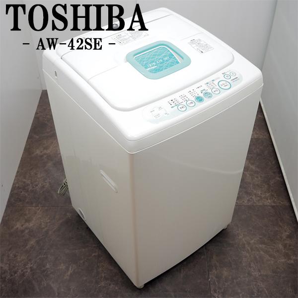 TOSHIBA（東芝） 中古 SB-AW42SE 洗濯機 4.2kg TOSHIBA AW-42SE 濃縮