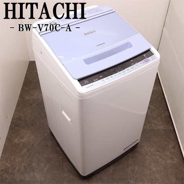 日立（HITACHI） 爆買 中古 洗濯機 2〜3人分 7.0kg ステンレス槽 風