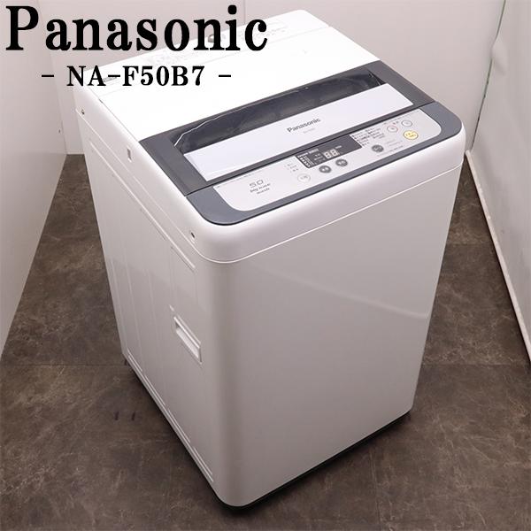 Panasonic（パナソニック） 中古 洗濯機 一人暮らし 5.0kg コンパクト