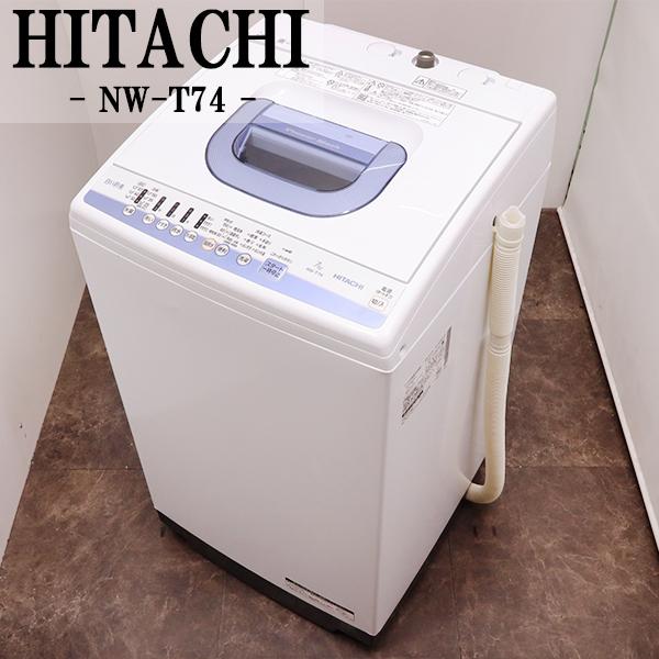 日立（HITACHI） 爆買 中古 洗濯機 2〜3人分 7.0kg ステンレス槽 風