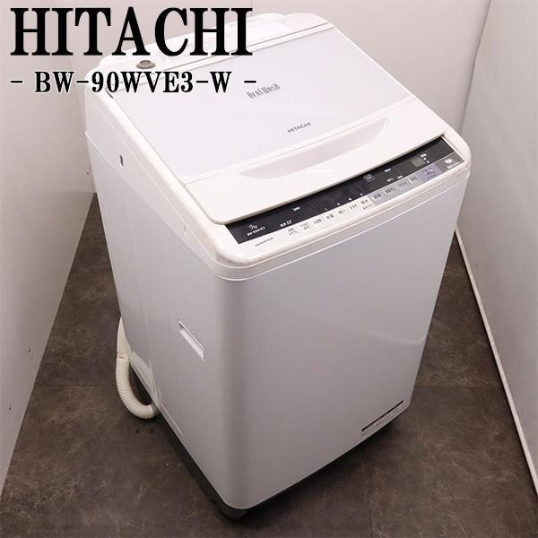日立（HITACHI） 新生活応援 中古 洗濯機 9.0kg 大型 設置・取付