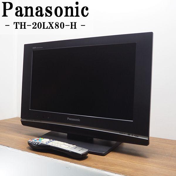 Panasonic（パナソニック） 中古 液晶テレビ 一人暮らし 20V 寝室 IPS