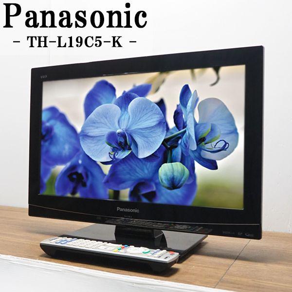 Panasonic（パナソニック） 中古 液晶テレビ 19V 寝室 USB