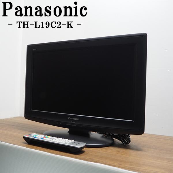 Panasonic（パナソニック） 爆買 新生活応援 中古 液晶テレビ